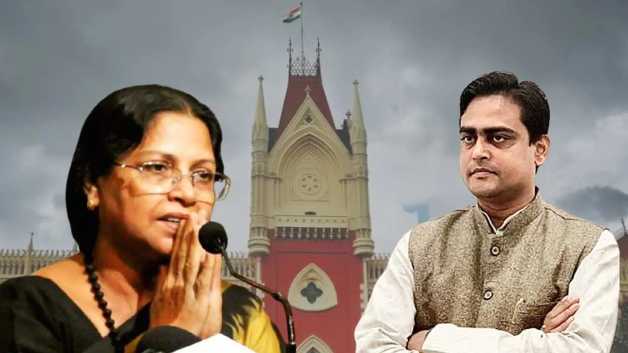 Calcutta High Court