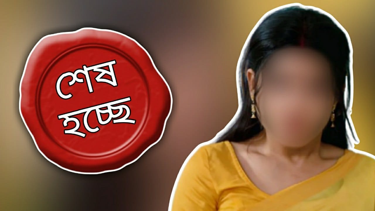 This serial hero is leaving suddenly 