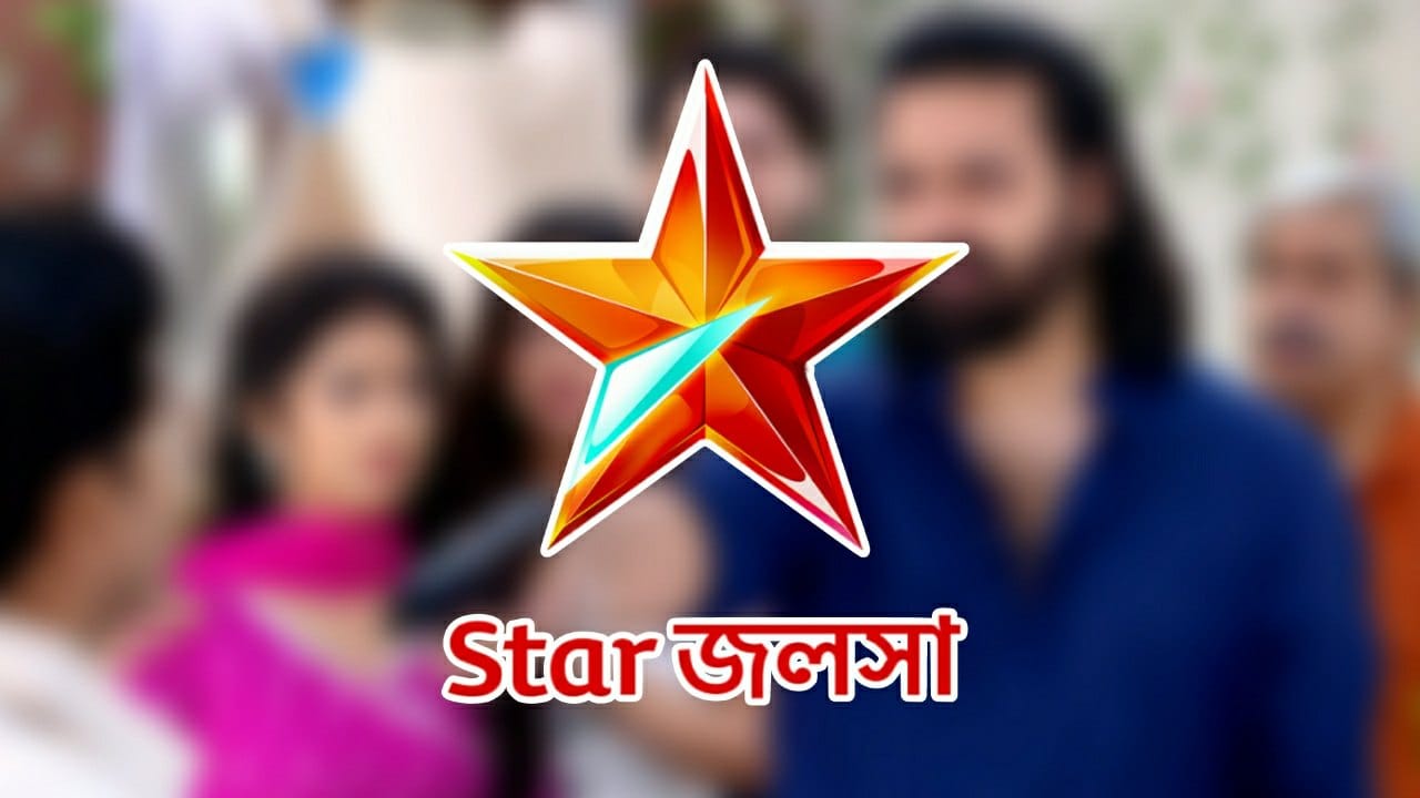 This star jalsha serial is finally ending