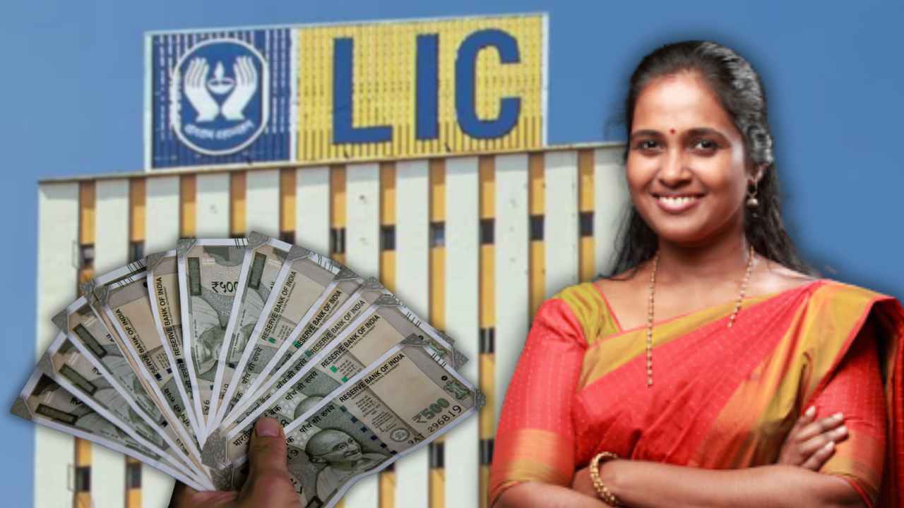 Life Insurance Corporation of India new scheme update.