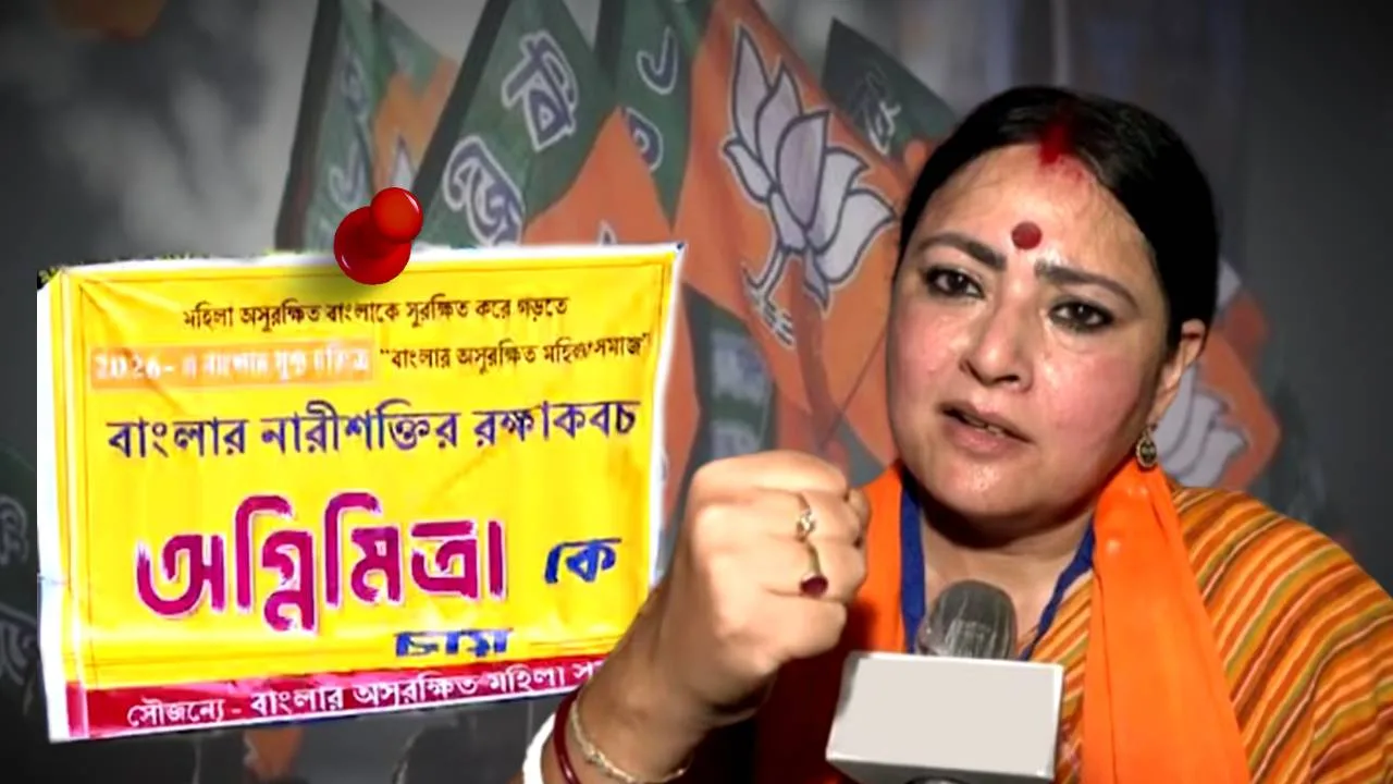 Poster in BJP leader Agnimitra Paul name in Kolkata