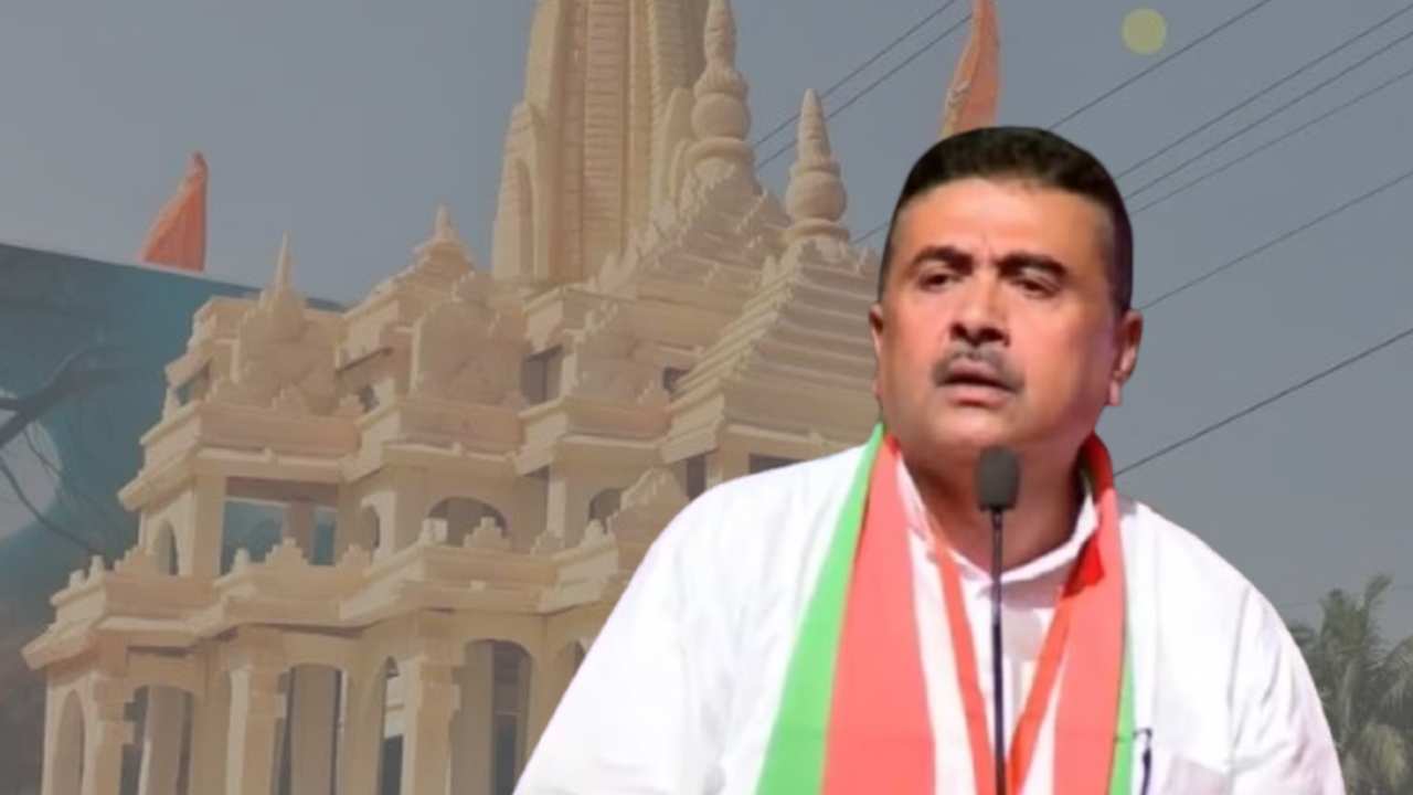 Ram Mandir