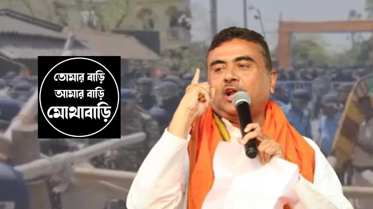 Suvendu Adhikari