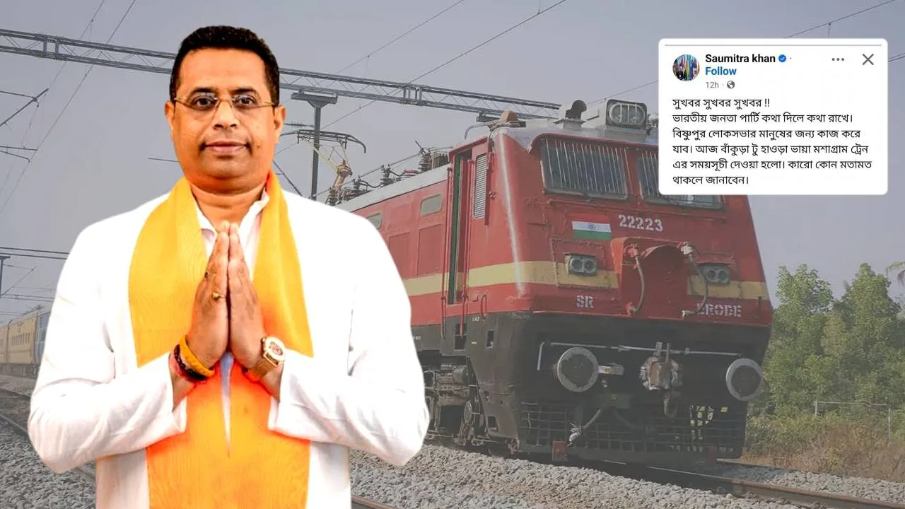 indian railway