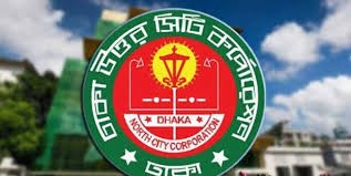 Donald Trump new business in Bangladesh