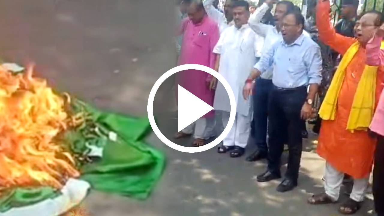 BJP MLAs including Suvendu Adhikari burns Pakistan flag