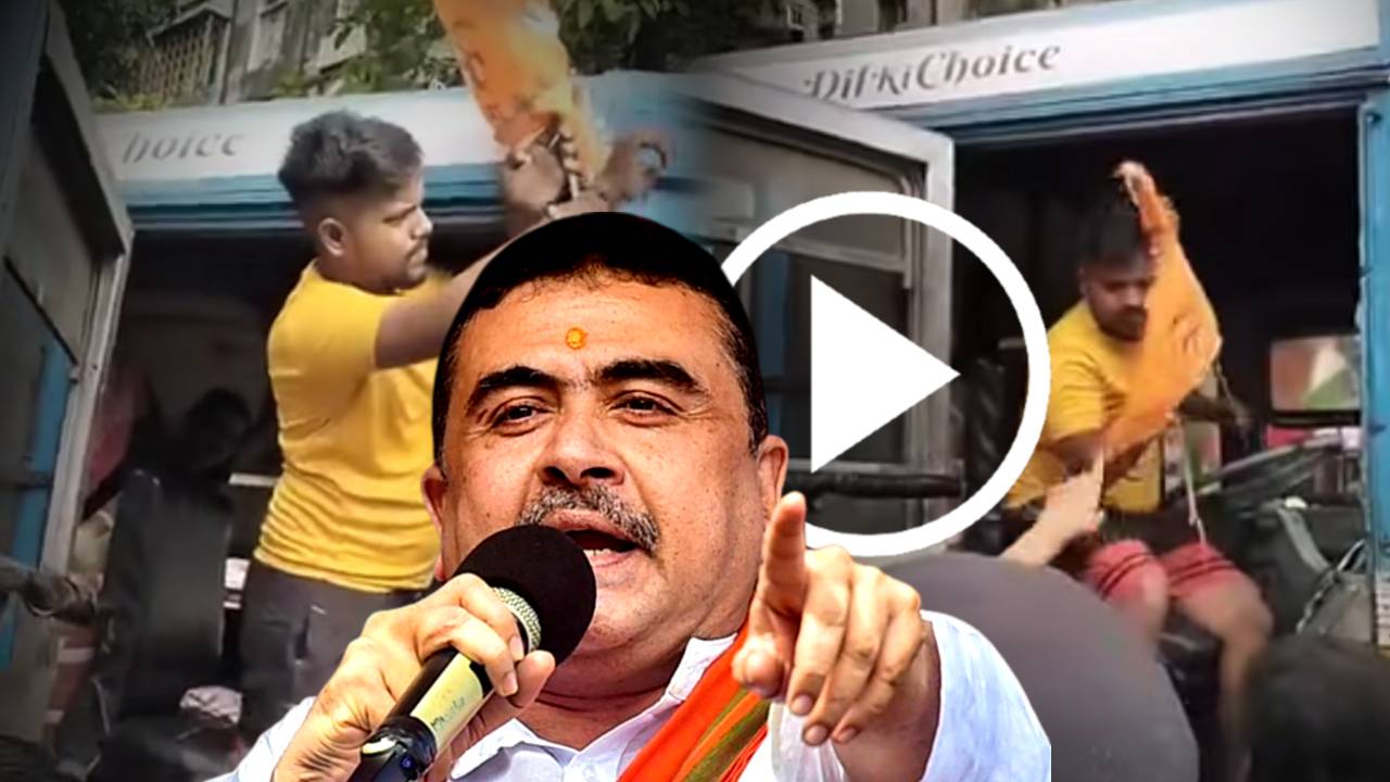 BJP leader Suvendu Adhikari shares WAQF protest video in Kolkata