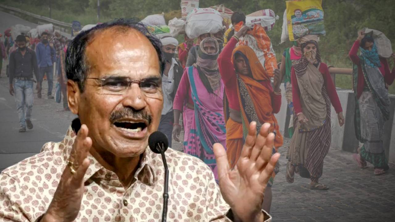 Congress leader Adhir Ranjan Chowdhury about migrant workers condition