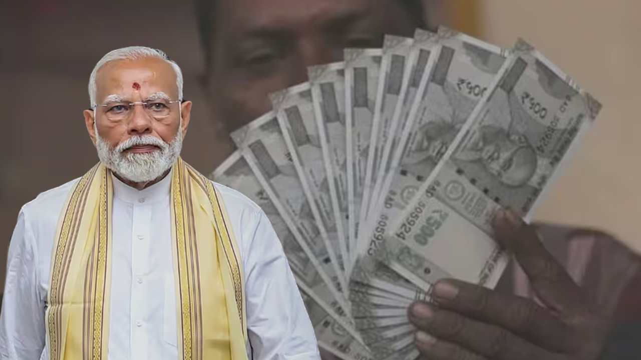 Dearness Allowance