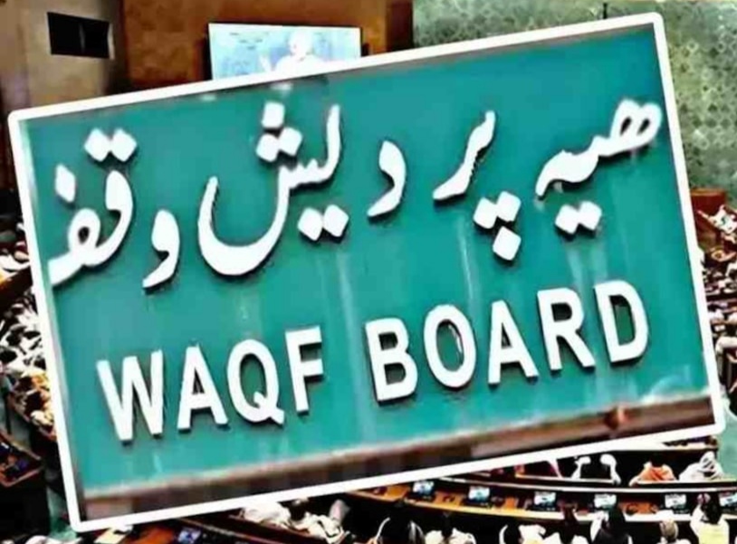 Muslim board slammed rahul gandhi over waqf bill 