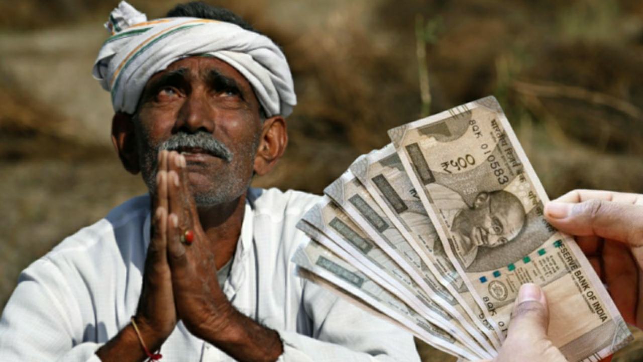 New big update for pm kisan yojana 