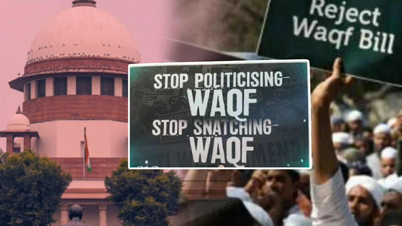 Delhi commented on waqf amendment act in supreme court 