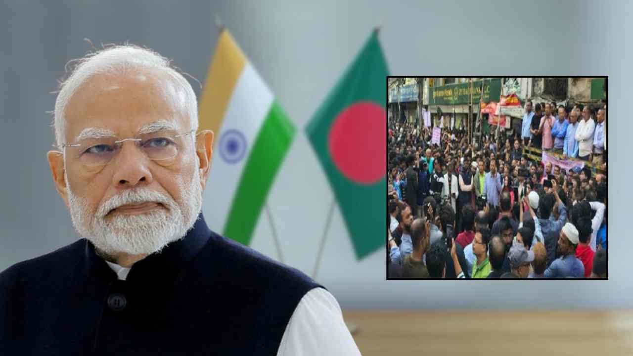 This time there is a protest against India in Bangladesh.