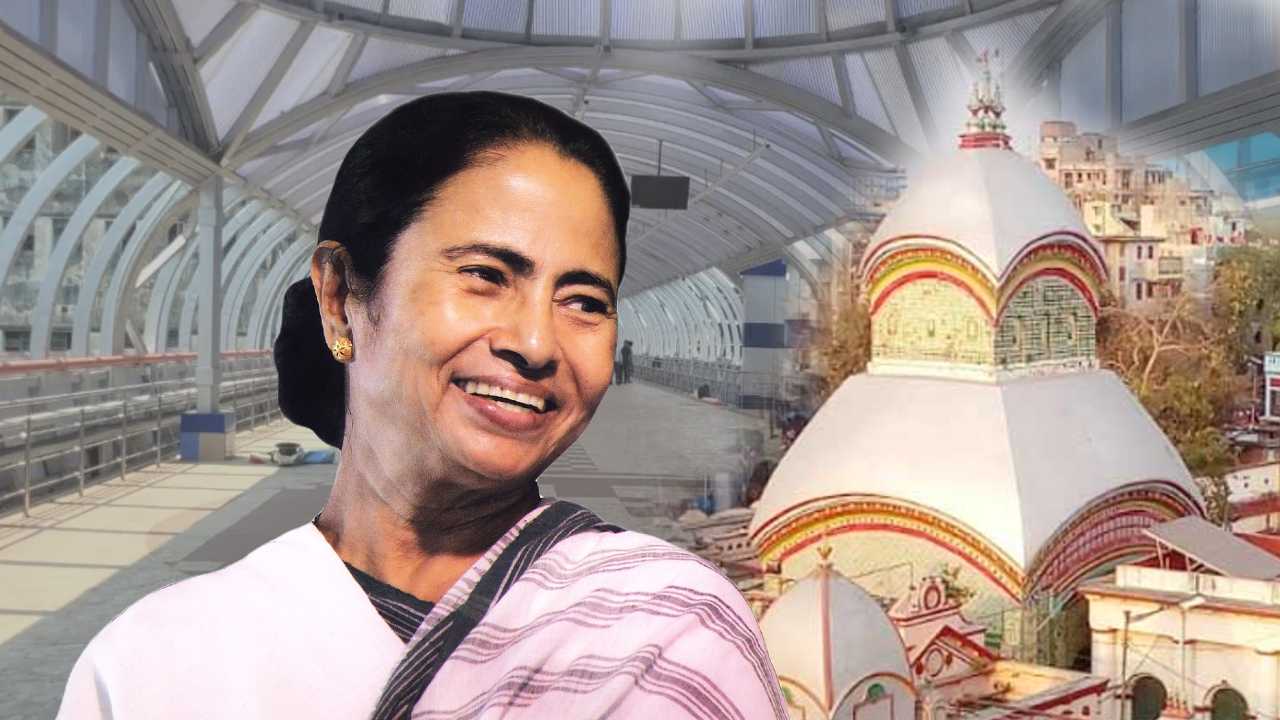 Mamata Banerjee