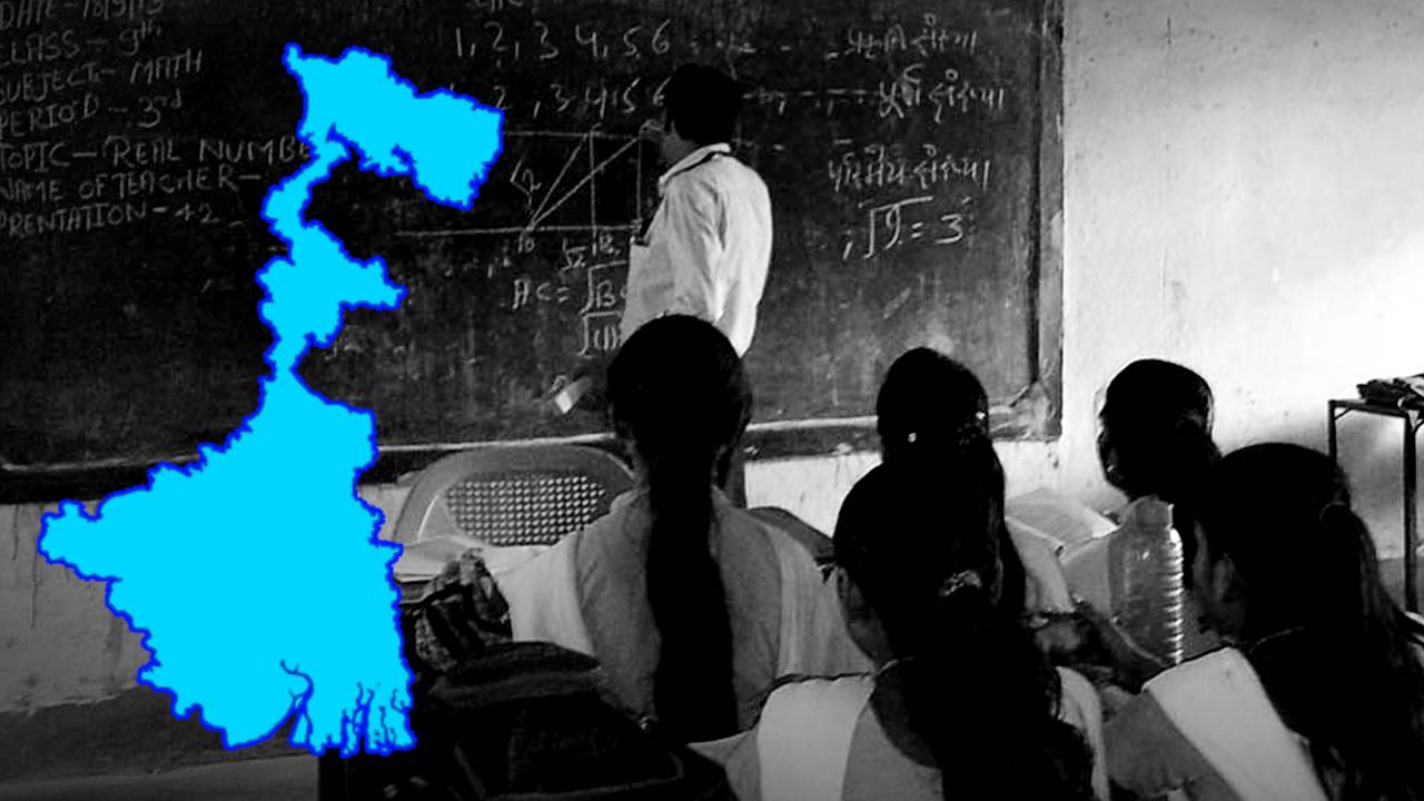 Many school teachers are leaving for SSC recruitment scam Supreme Court verdict