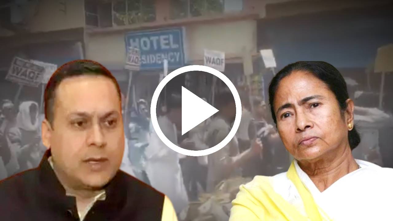 Pakistan Zindabad slogan in West Bengal Amit Malviya slammed CM Mamata Banerjee