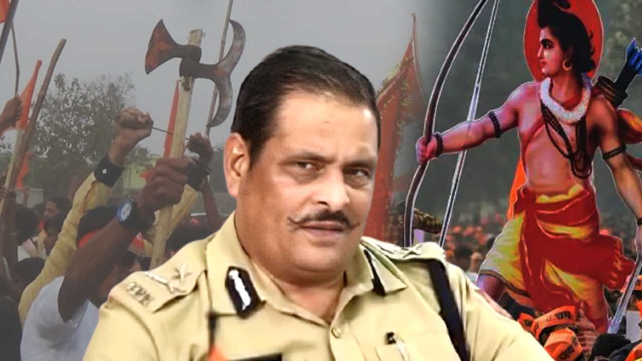 Ram Navami