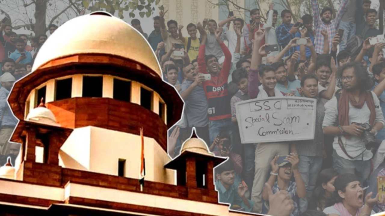 SSC Job Cancelled