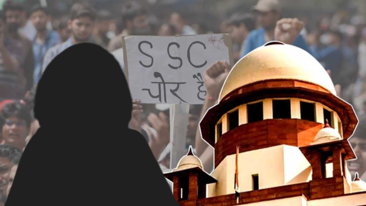 SSC Recruitment Scam