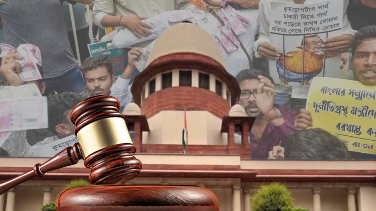 Supreme Court