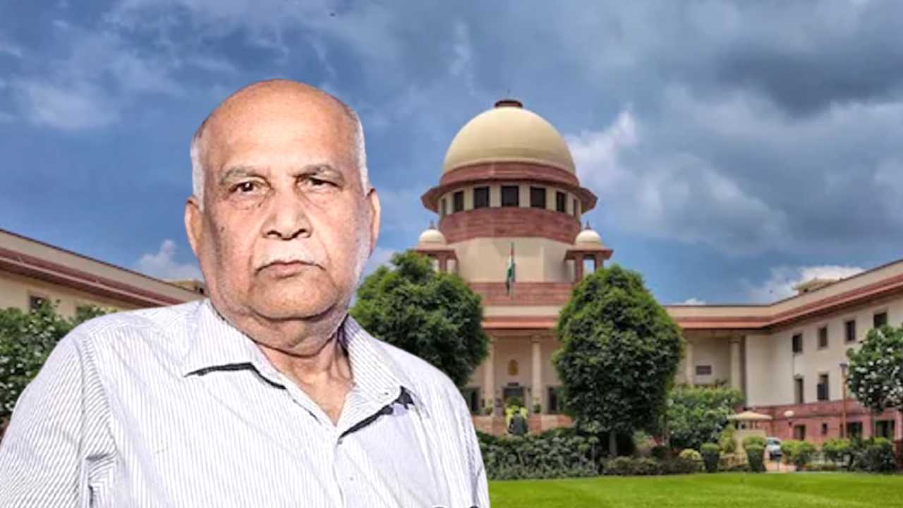 Supreme Court