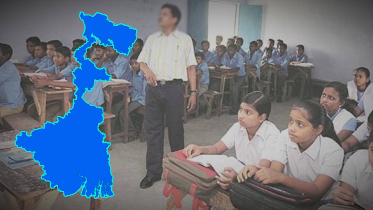 Government of West Bengal School teacher