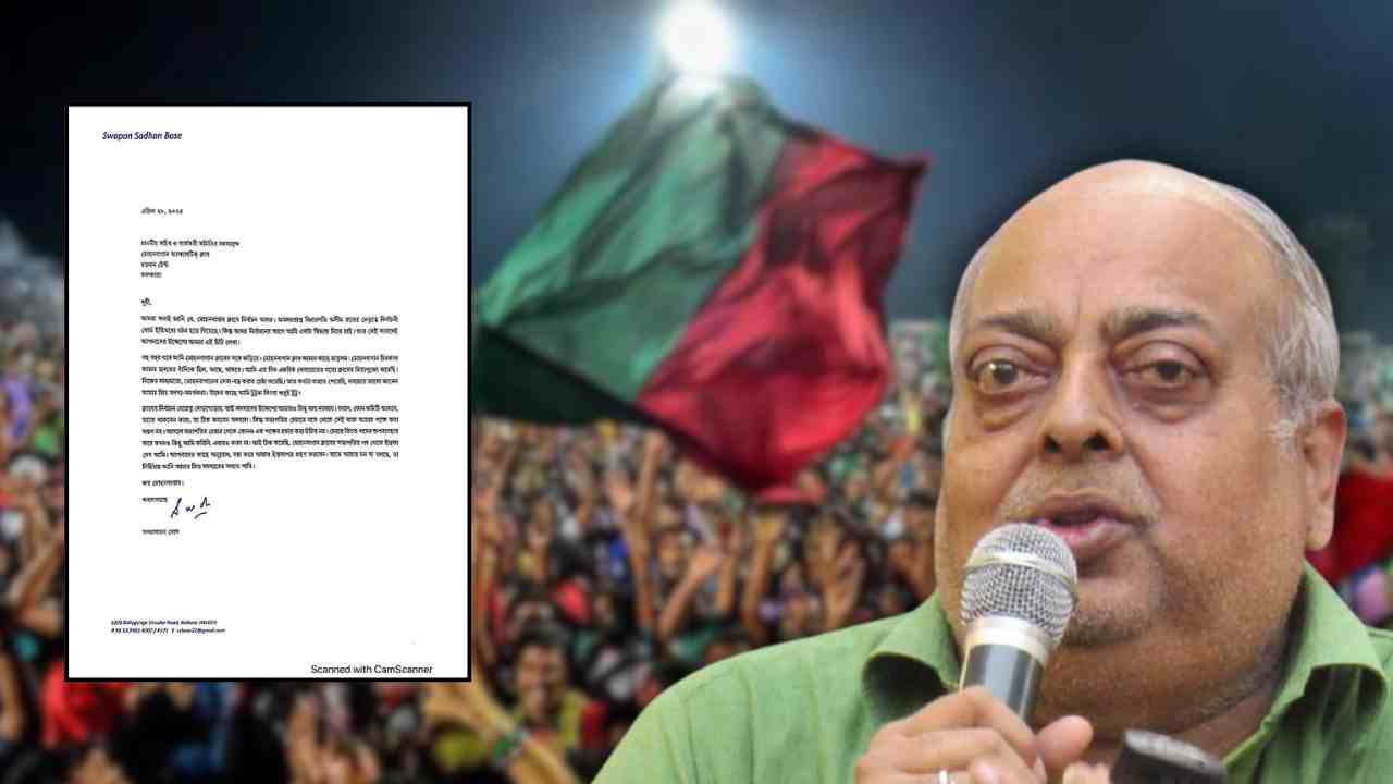 Mohun Bagan Athletic Club recent update.