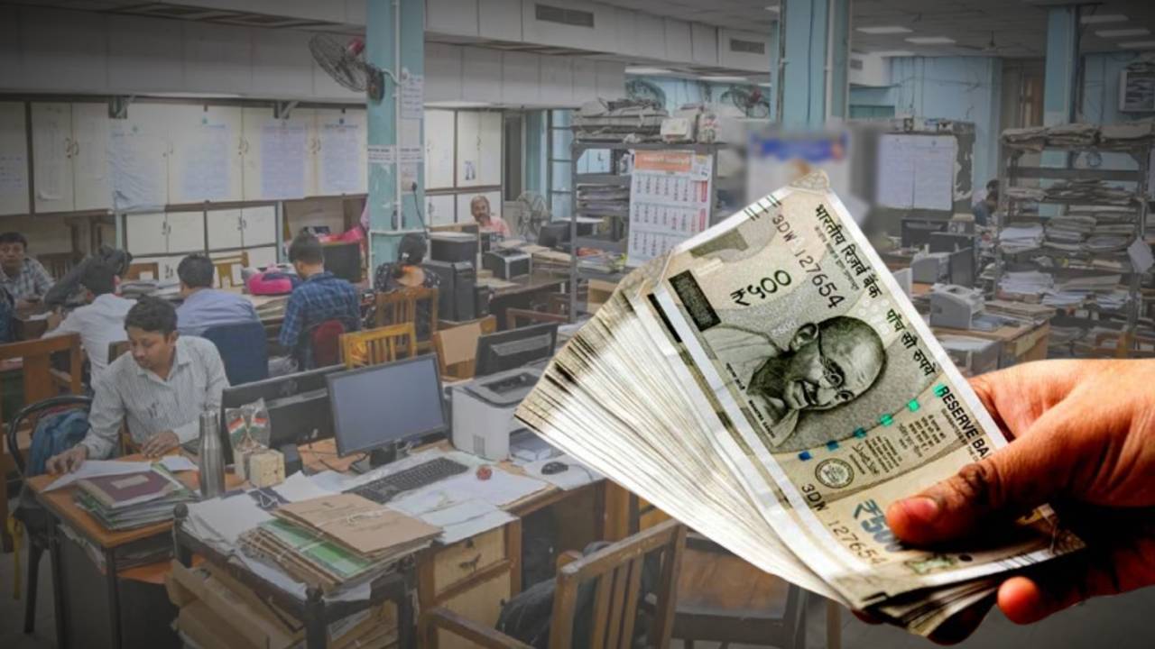 Two percent Dearness Allowance DA hike for these State Government employees