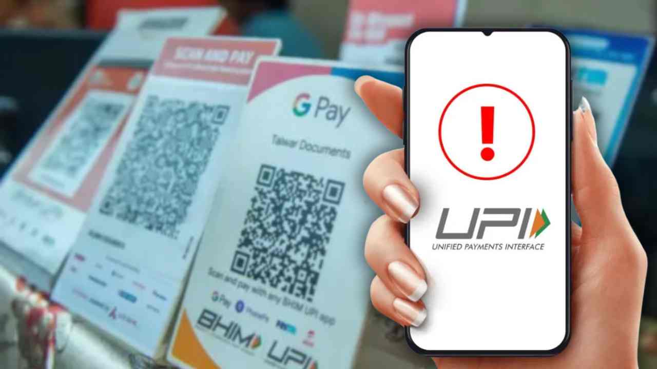 Unified Payments Interface service outage again.