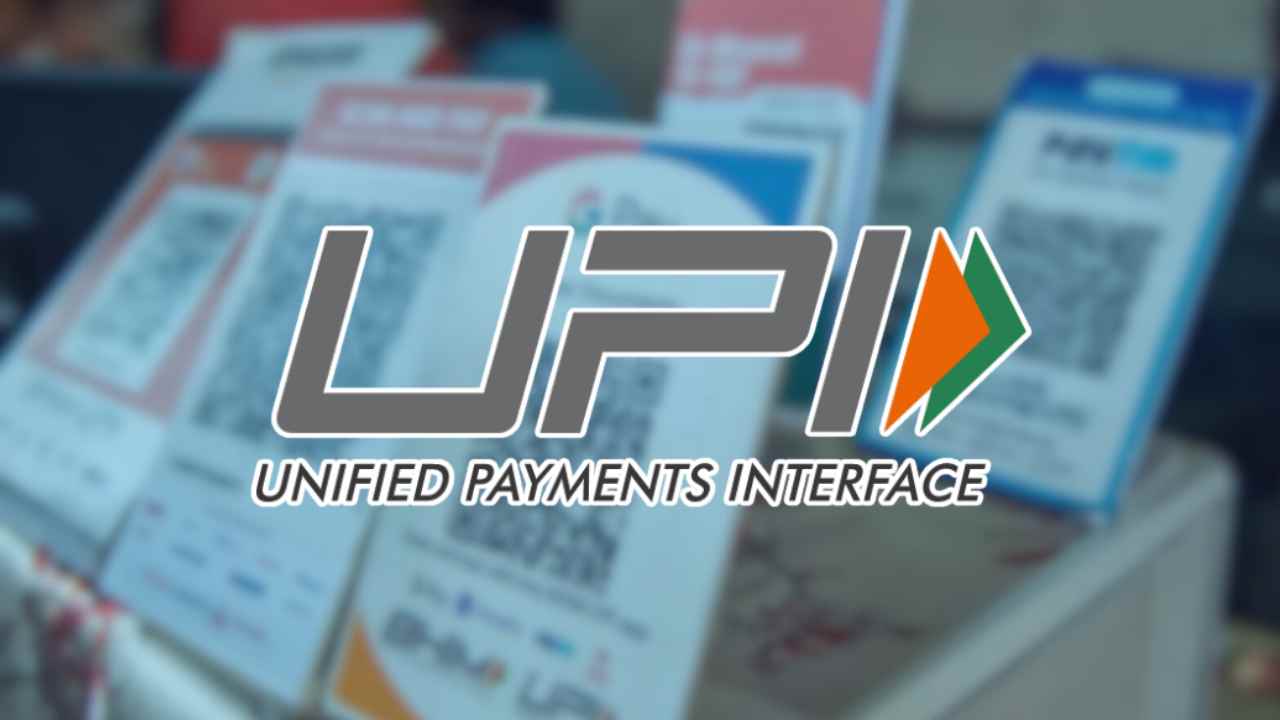 Unified Payments Interface recent update.