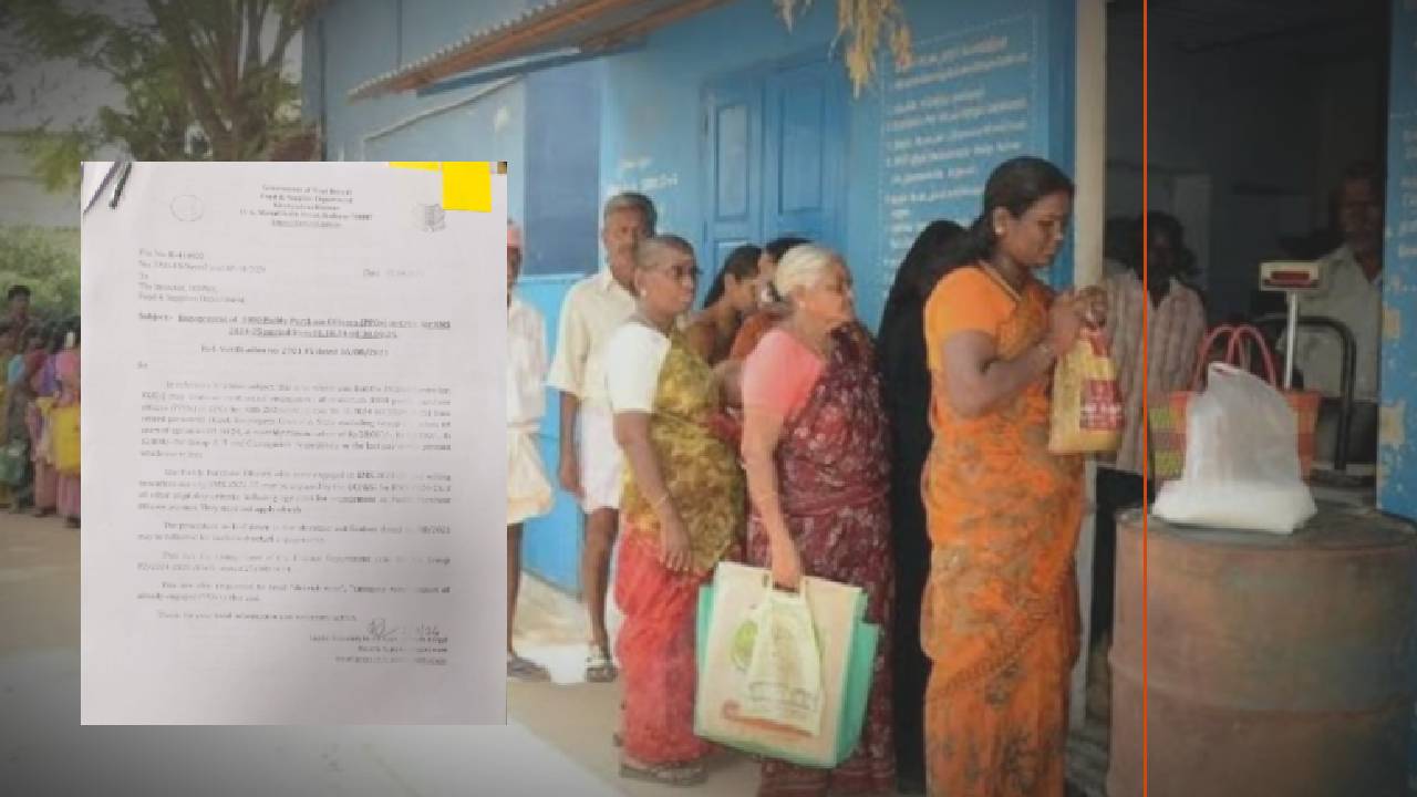 West Bengal Food Department issues new notification regarding ration system