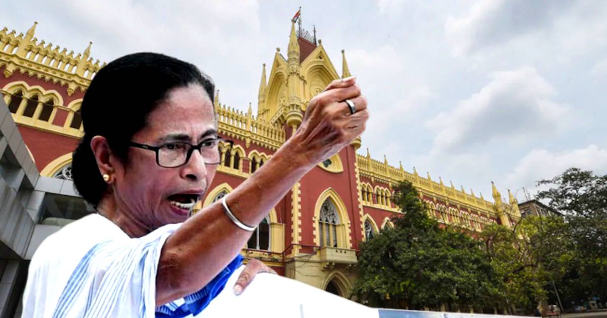 calcutta high court