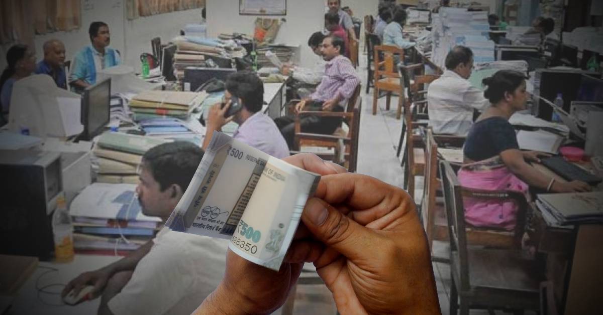 dearness allowance