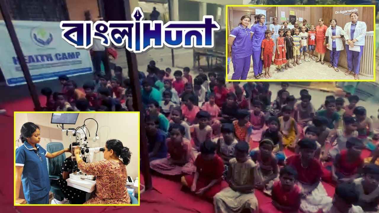 Bangla Hunt eye examination for home children.