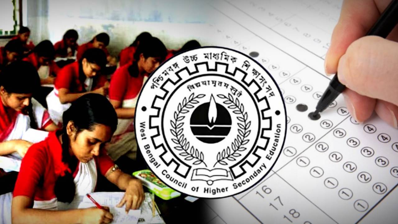 WBCHSE initiative Higher Secondary students will be able to check their results